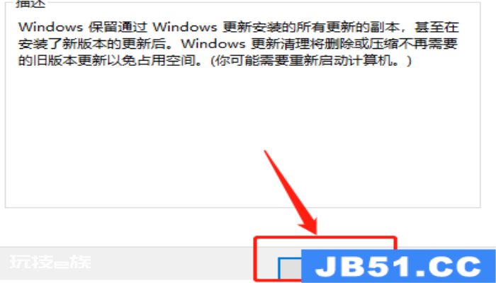 win8怎么清空电脑只剩系统-图片4